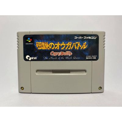 ตลับแท้ SUPER FAMICOM  Densetsu No Ogre Battle