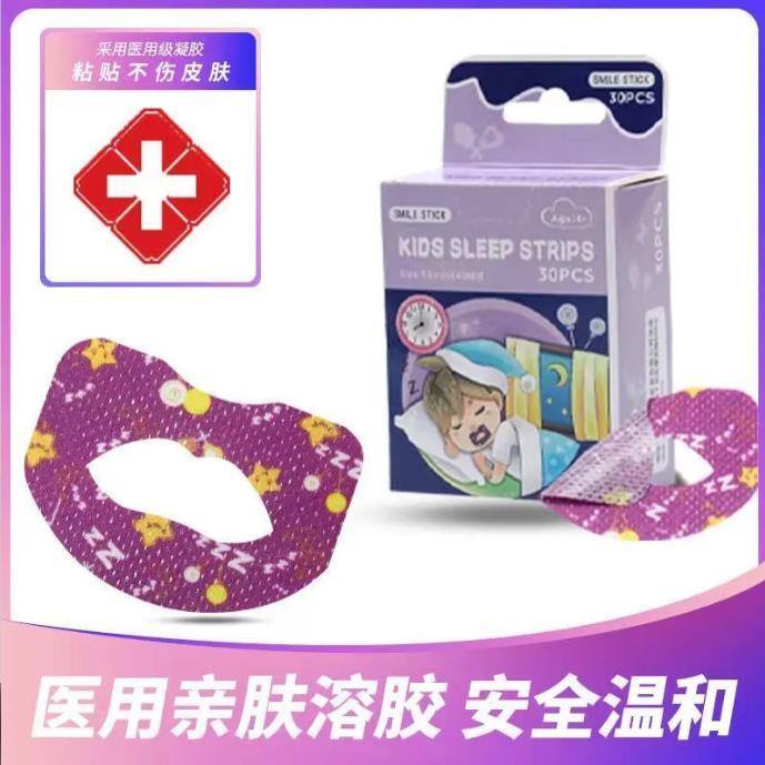 original-mouth-breathing-correction-sticker-sealer-shut-up-artifact-sleeping-anti-opening-mouth-sealing-lips-sticker-closure-children