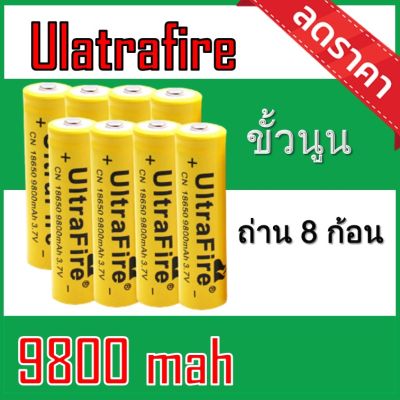 ของแท้100% 18650 battery charger ถ่านชาร์จคุณภาพสูง Ultrafire 9800 mAh 8ก้อน Rechargeable Lithium Li-ion Battery