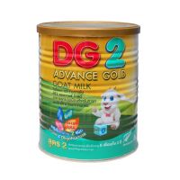 DG 2 Advance Gold สูตร2 400g