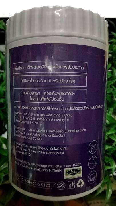 deproud-วิตามินซีสด-bio-multi-c-mix-grape-1-กระปุก-ปริมาณ-250-000-มิลลิกรัม