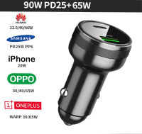 ที่ชาร์จในรถ หัวชาร์จในรถ car charger รองรับ 65W Super VOOC 2.0, 40W Super charge สำหรับ Oppo Realme Huawei Oneplus