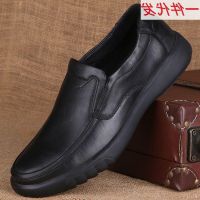 Mens casual shoes summer soft breathable male money mens shoes head layer cowhide slip-on shoes dad