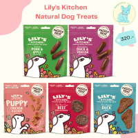 ขนมสุนัข Lilys Kitchen มี 5 สูตร ขนาด 70 กรัม นำเข้าจากประเทศอังกฤษ