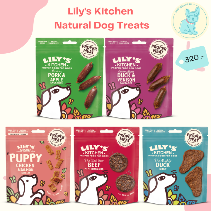 ขนมสุนัข-lilys-kitchen-มี-5-สูตร-ขนาด-70-กรัม-นำเข้าจากประเทศอังกฤษ