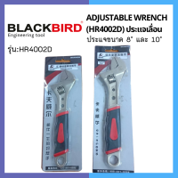 ประแจเลื่อน Adjustable Wrench HR4002D 8" และ 10"  BlackBird