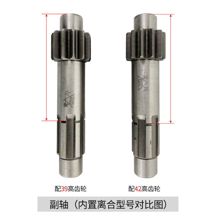Micro-tiller accessories daquan gearbox gear countershaft chassis ...