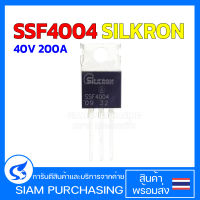 ทรานซิสเตอร์ TRANSISTOR SSF4004 SILKRON 40V 200A