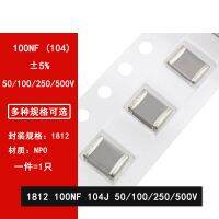 1812 100NF 50V 100V 250V 500V 104J 0.1UF 5% COG NPO SMD capacitor Electrical Circuitry Parts