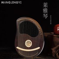 ℗☏❍ Laiyaqin tone konghou niche musical instrument portable lyre piano beginner female cheap and easy to learn