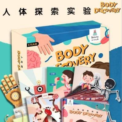 Body Discovery : Science Experiment ชวนเด็กๆมาสนุกกับการทดลองเกี่ยวกับ ร่างกายกันค่าาาาา