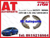 ผ้าเบรค ผ้าเบรคหลัง ก้ามเบรค GS7871  HONDA CITY GM 1.5L CNG ปี2010-2014 ยี่ห้อTRW ราคาต่อชุด