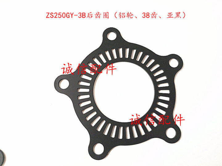 zongshen-rx3-zs250gy-3-zs250gy-3b-s-peedometer-เคเบิ้ลเซ็นเซอร์ความเร็วเคาน์เตอร์ด้านหน้าซีล250cc-อุปกรณ์มอเตอร์ไซค์จัดส่งฟรี