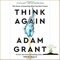 One, Two, Three ! หนังสือภาษาอังกฤษ Think Again: The Power of Knowing What You Dont Know by Adam Grant พร้อมส่ง