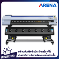 Arena A2020 เครื่องพิมพ์ลาย ระบบ 2 หัวพิมพ์ หน้ากว้าง 74 นิ้ว Dye-Sublimation