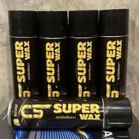 สเปรย์เคลือบเงา Cs Super Wax เคลือบสีรถ เคลือบยางดำ เคลือบเบาะ คอนโซล และ พลาสติก