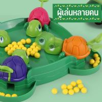 【Pluck】เต่าหิวกินถั่ว เกมครอบครัว turtle eating bean เกมบนโต๊ะ ของเล่นเด็ก เกมตะกละ เกมการแข่งขัน ของขวัญสำหรับเด็ก