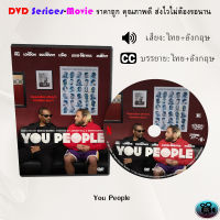 DVD เรื่อง You People (เสียงไทยมาสเตอร์+ซับไทย)
