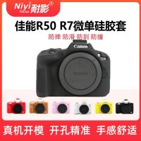 Naiying is suitable for R50 silicone case Canon Canon EOS R50 R7 silicone case camera bag cute protective case soft case cartoon creative VLOG dustproof portable anti-drop anti-collision