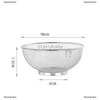Star ตะกร้าตาข่ายสะเด็ดน้ำสำหรับห้องครัวตะแกรงตะแกรงสะเด็ดน้ำล้างข้าวอุปกรณ์ทำอาหาร