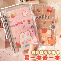 ❈ girl heart loose hand book 2023 the new primary school junior middle children removable account package note book cane high of appearance box