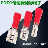 Fdd1 110 187 250ปลั๊กสปริง Termina Pre-หางปลามีฉนวนเย็นกด2.8Mm 4.8Mm 6.3Mm