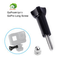 GoPro long screw with screw cap อุปกรณ์เสริม GoPro - สกรูยาว GoPro พร้อมฝาเกลียว ใช้สำหรับยึดฐาน GoPro ขาตั้ง ไม้เซลฟี่ ฯลฯ GoPro accessorie