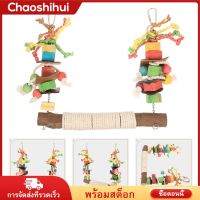 Chaoshihui Parakeet Perch Toy Birdcage Stand Toy Bird Swing Parakeet Swing Bird Perch Stand Parrot Swing Toy