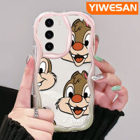 YIWESAN เคสโทรศัพท์ปลอกสำหรับ Samsung S23พิเศษ S23ลายการ์ตูนน่ารักดีไซน์ใหม่ Dale เคสโปร่งใสกันกระแทกเนื้อครีมขอบเป็นคลื่นเคสซิลิโคนนิ่มใสป้องกันเลนส์กล้อง