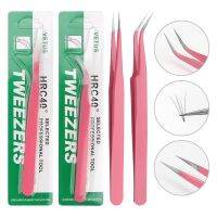 【cw】 1Pc Volume Lash Eyebrow Tweezer Graft Extension Makeup Tools 【hot】 !