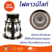 ใหม่ล่าสุด ไฟเพดาน โคมไฟดาวน์ไลท์ 5006 BK SP AL BS SR 6" RD ส่องสว่างทั่วบริเวณ ใช้ได้กับขั้วหลอดมาตรฐาน Downlight