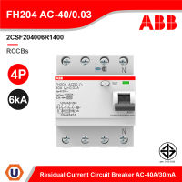 ABB - FH204 AC-40/0.03 อุปกรณ์ป้องกันไฟรั่ว ไฟดูด Residual Current Circuit Breaker (RCCB) 4P, 40A/30mA, 10kA - 2CSF204006R1400 สั่งซื้อได้ที่ร้าน Ucanbuys