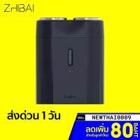 ?ส่งฟรี [ราคาพิเศษ 599บ.] ZHIBAI ELECTRIC SHAVER SL202 เครื่องโกนหนวดไฟฟ้า FOR MEN MIJIA RAZOR BLADE USB -30D