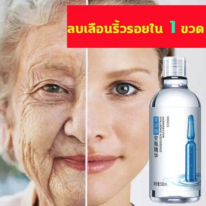 hiisees-เซรั่มหน้าขาว-เซรั่มบำรุงผิวหน้า-เซรั่มหน้าใส-ไวท์เทนนิ่งเซรั่ม-เอสเซ้นส์ไวท์เทนนิ่ง-ครีมทาผิวขาว-ครีมทาฝ้ากระ-ซรั่มบำรุงผิวหน้า-เซรั่มเมโสหน้าใสแบบทา-ช่วยเติมริ้วรอยลึก-ให้ผิวแน่นเด้งกระชับ-ใ