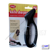 ทีลับมีด ลับคม ลับคมมีด ลับกรรไกร ที่ลับคมอเนกประสงค์ อุปกรณ์ลับมีด กรรไกร Knife Sharpener