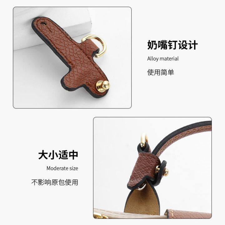 suitable-for-longchamp-punch-free-leather-buckle-metal-hook-mini-bag-messenger-shoulder-strap-diy-modification-buckle-adjustable-strap