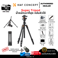 ขาตั้งกล้อง K&amp;F Lightweight ขาตั้งกล้อง อเนกประสงค์ Monopod , กลับหัวได้