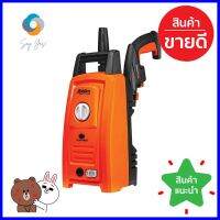 เครื่องฉีดน้ำแรงดันสูง PUMPKIN MALDIVES 100 บาร์ 1200 วัตต์ELECTRIC PRESSURE WASHER PUMPKIN MALDIVES 100BARS 1200W **จัดส่งด่วนทั่วประเทศ**