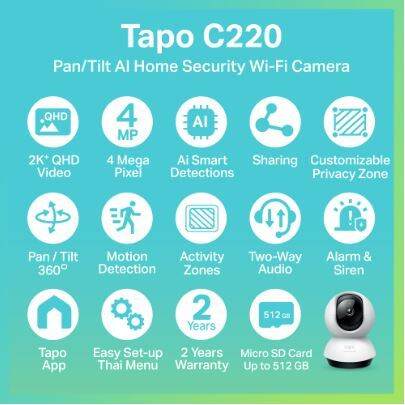 tp-link-ใหม่tapo-c220-กล้องไวไฟ-4mp-2k-qhdคมชัดพิเศษ-pan-tilt-ai-home-security-wi-fi-camera-มีsmartai-แยกได้ทั้งคน-สัตว์