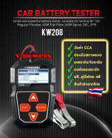 เครื่องวัด CCA Konnwei รุ่น KW208