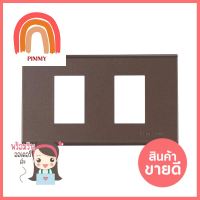 หน้ากาก 2 ช่อง PANASONIC WEG6802MA สีน้ำตาลWALL PLATE PANASONIC WEG6802MA 2 GANG MELTALLIC DARK BROWN **ของแท้100%**