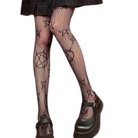 Women Gothic Punk Tights Harajuku Anime Magical Five-Pointed Star Jacquard Lolita Kawaii Mesh Fishnet Pantyhose Stocking