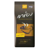 Free delivery Promotion Khao Shong Instant Coffee Brown Bag 200g. Cash on delivery เก็บเงินปลายทาง