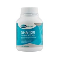 MEGA We care DHA-125 500mg 100s - เมก้า วีแคร์ ดีเอชเอ ผลิตภัณฑ์อาหารเสริมน้ำมันปลาทูน่า