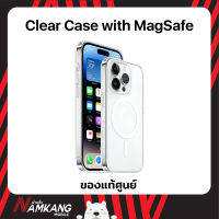 Clear Case with MagSafe เคสใส สำหรับรุ่น 14โปร/โปรแมก ของใหม่ แท้