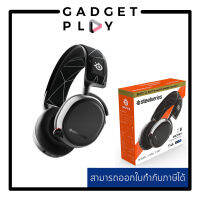 [กรุงเทพ ด่วน 1 ชั่วโมง] หูฟังเกมมิ่ง SteelSeries Gaming Headset Arctis 9 Black   เป็นหูฟังเกมมิ่งไร้สายที่ดีที่สุดสำหรับ PC มาพร้อมกับสัญญาณ Wireles ประกันศูนย