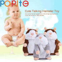 PAPITE【Ready Stock】Lovelyตุ๊กตาพูดได้ของเล่นหนูแฮมสเตอร์ซ้ำสิ่งที่คุณพูดPlushของเล่นสัตว์อิเล็กทรอนิกส์บันทึกหนูแฮมสเตอร์เมาส์ตลกตุ๊กตาของเล่นเด็กของขวัญ