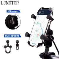 Chargeable Motorcycle GPS Phone holder Wired USB Universal Mount For YAMAHA YZF R3 YBR 125 YZF R15 XT660/X/R/Z TMAX 500/530