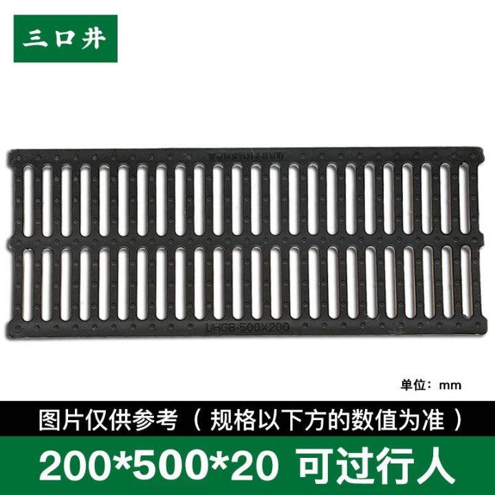 polymer-trench-cover-kitchen-drain-cover-sewer-plastic-cover-grille-rain-grate-gutter