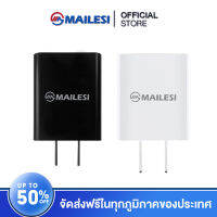 MAILESI  หัวชาร์จ MAILESI-009 เอาต์พุต DC5V2.4A （max）เหมาะสำหรับ Iphone, Samsung, vivo, xiaomi,redmi, huawei, oppo, Android ปลอดภัยและเสถียร